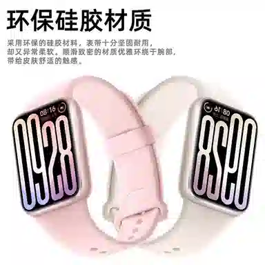 芯咚 手表表带 小米红米适用 硅胶材质 保护防磕简约防水防汗亲肤细腻透气 个性配色百搭时尚 男女同款