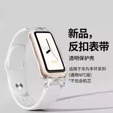 STEWPIGO 224mm HUAWEI1098