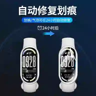 STEWPIGO Silicone Strap 220mm