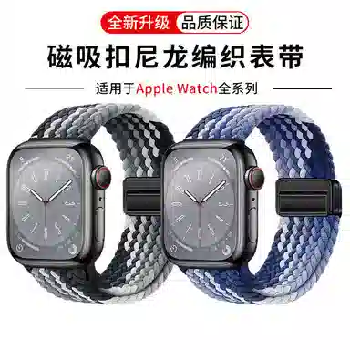 STEWPIGO Apple watch S10S11