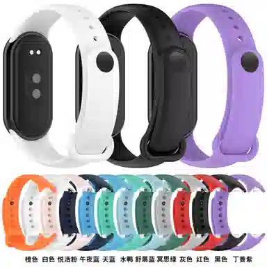 STEWPIGO 219mm 9NFC Band8