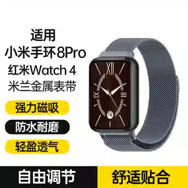 STEWPIGO 225mm 8pro Watch4