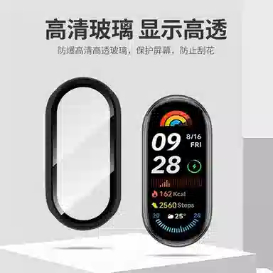 STEWPIGO ABS Xiaomi1098NFC