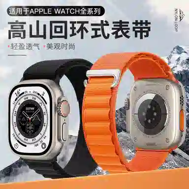 STEWPIGO Apple watchS9S8ultra