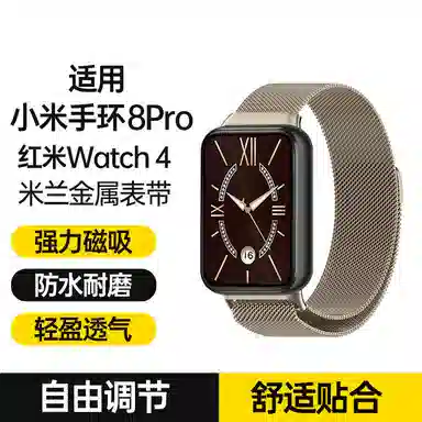 STEWPIGO 225mm 8pro Watch4