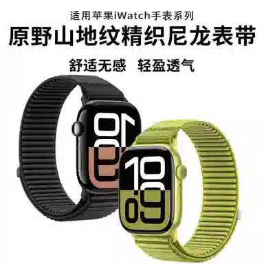 STEWPIGO iWatch S11S10