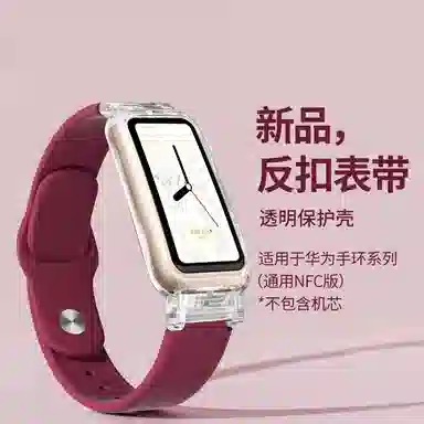 STEWPIGO 224mm HUAWEI1098