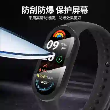 STEWPIGO ABS Xiaomi1098NFC