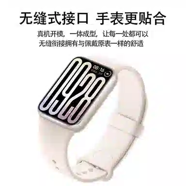 芯咚 手表表带 小米红米适用 硅胶材质 保护防磕简约防水防汗亲肤细腻透气 个性配色百搭时尚 男女同款