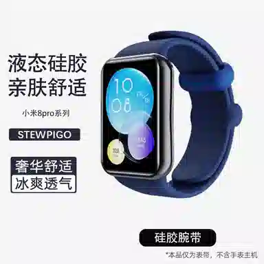 STEWPIGO 130-205mm 8Pro9proWatch45