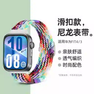 150mm-185mm WATCH FIT4FIT4 ProFIT3