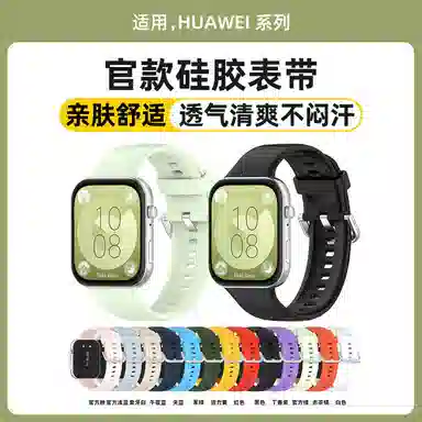 STEWPIGO 205mm WATCH FIT3 WATCH FIT 3