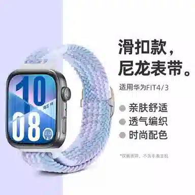 150mm-185mm WATCH FIT4FIT4 ProFIT3
