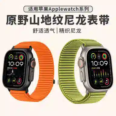 iWatch S11S10