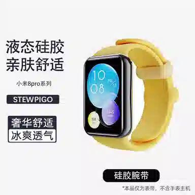 STEWPIGO 130-205mm 8Pro9proWatch45