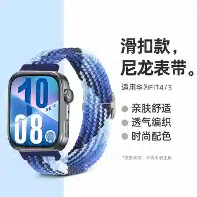 150mm-185mm WATCH FIT4FIT4 ProFIT3