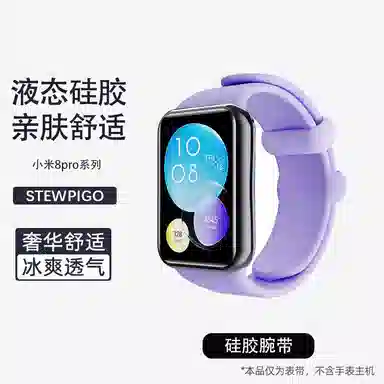 STEWPIGO 130-205mm 8Pro9proWatch45