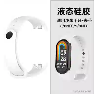 STEWPIGO 219mm 9NFC Band8