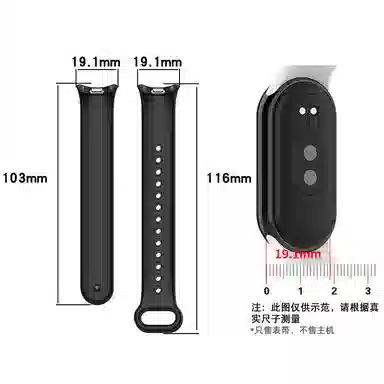 STEWPIGO 219mm 9NFC Band8
