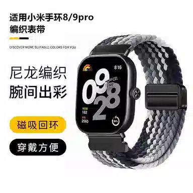 STEWPIGO 219mm 98prowatch54