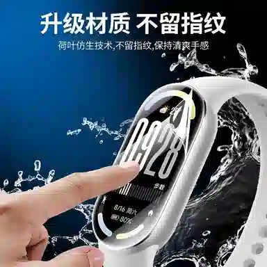 STEWPIGO Silicone Strap 220mm