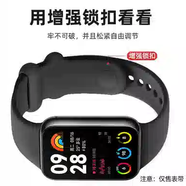 STEWPIGO 130-205mm 8Pro9proWatch45