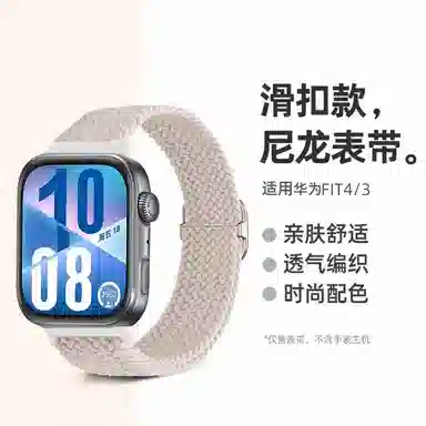 150mm-185mm WATCH FIT4FIT4 ProFIT3