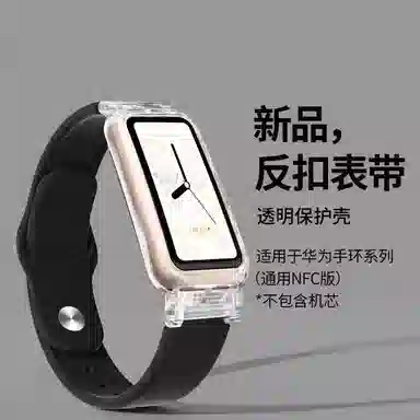 STEWPIGO 224mm HUAWEI1098