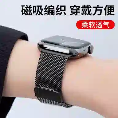 Apple watch S10S11