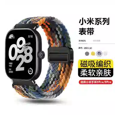 STEWPIGO 219mm 98prowatch54