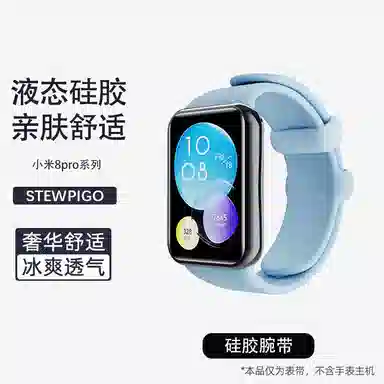 STEWPIGO 130-205mm 8Pro9proWatch45