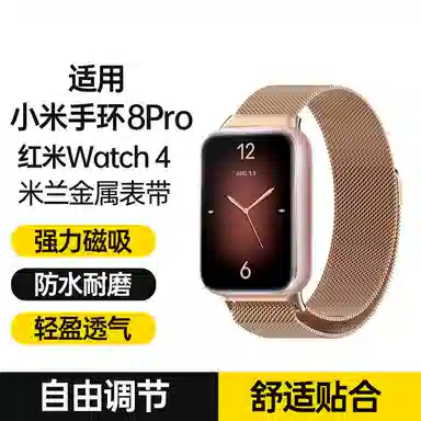 STEWPIGO 225mm 8pro Watch4