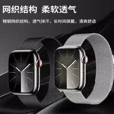 Apple watch S10S11