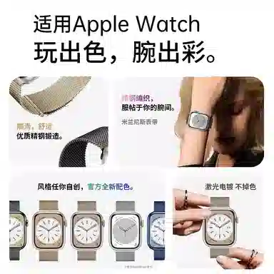 STEWPIGO Apple watchS9S8ultra