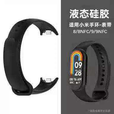 STEWPIGO 219mm 9NFC Band8