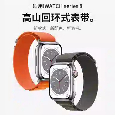 STEWPIGO Apple watchS9S8ultra