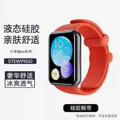 STEWPIGO 130-205mm 8Pro9proWatch45