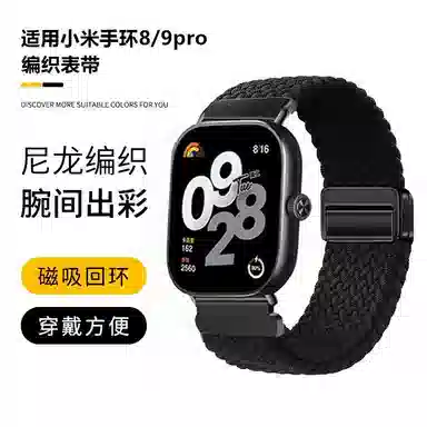 STEWPIGO 219mm 98prowatch54