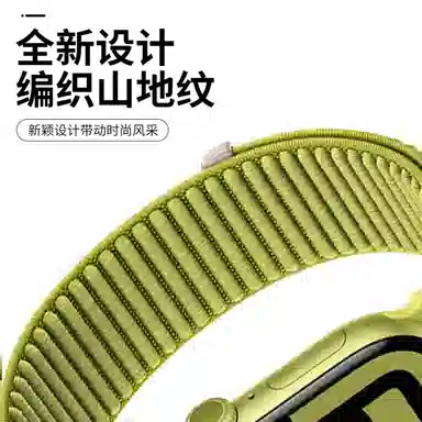 STEWPIGO iWatch S11S10