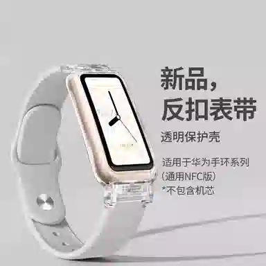 STEWPIGO 224mm HUAWEI1098