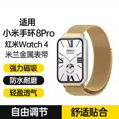 STEWPIGO 225mm 8pro Watch4