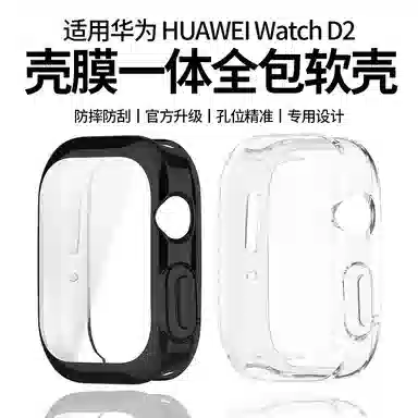penc iwatch HUAWEI Watch D2