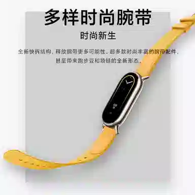 penc iwatch 3456789NFC