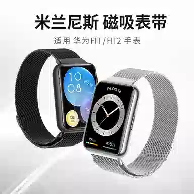 penc iwatch Watch Fit321new
