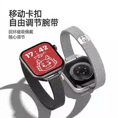 Penc iwatch Apple Watch987654SE2