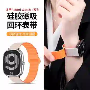penc iwatch 8ProRedmi Watch4