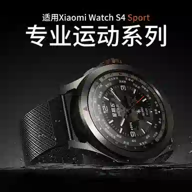 penc iwatch Xiaomi Watch S4S3S2S1 ProColor12
