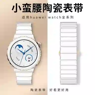 Penc iwatch Watch GT3proGT220MM