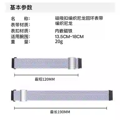 penc iwatch omega swatch300 120-190mm