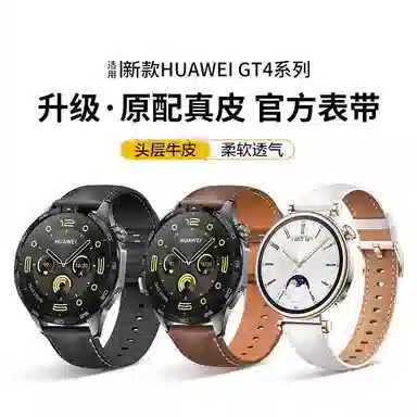penc iwatch HUAWEI WATCH 4Pro3ProGT4GT3GT2BudsGS4GS3